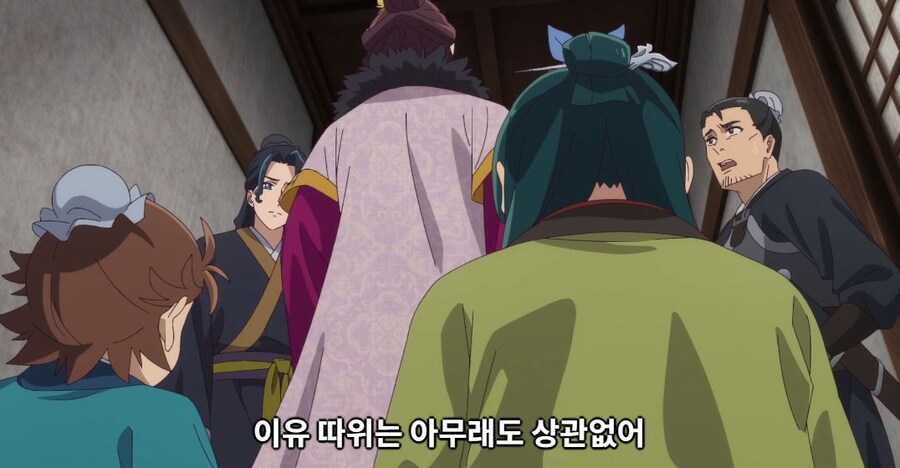 약사의혼잣말) 마오마오 특징 (스포)_12.jpg