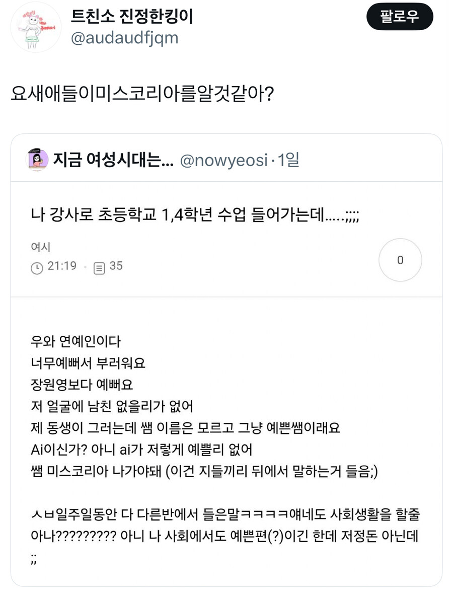 샘 너무 예뻐요.jpg_1.jpg