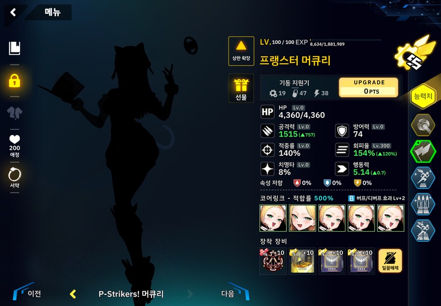 변소) 4구역 1~60 풀 오토_13.png