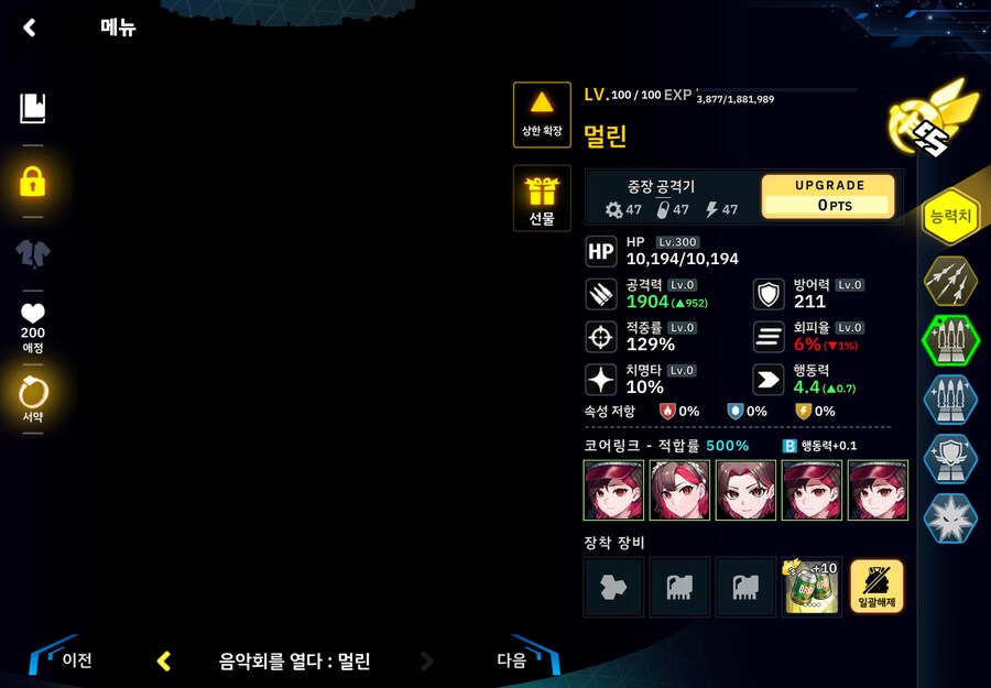 변소) 4구역 1~60 풀 오토_16.png
