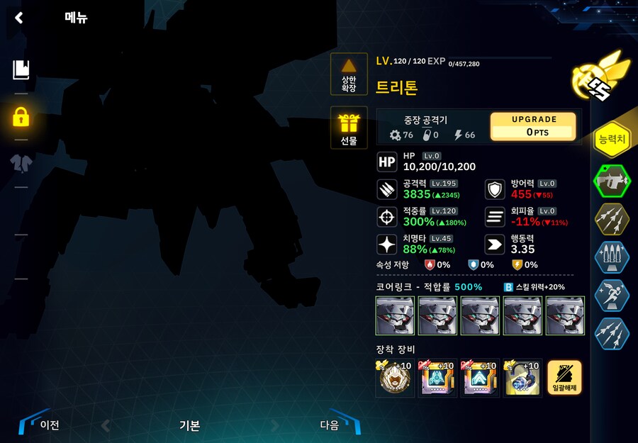 변소) 4구역 1~60 풀 오토_21.png