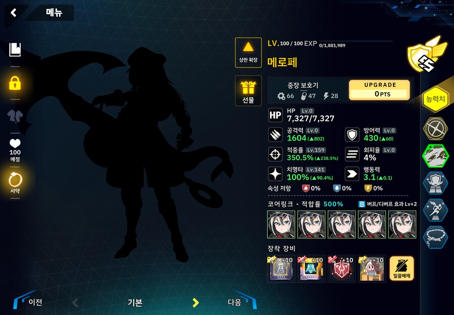 변소) 4구역 1~60 풀 오토_30.png