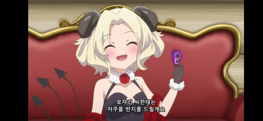 [슬라임 300년~ 2기] 흔한 마왕님이 하사하신 선물_12.jpg