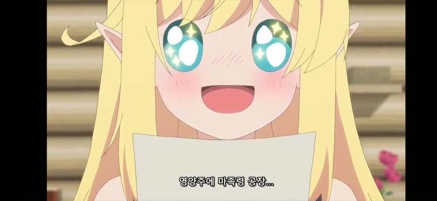 [슬라임 300년~ 2기] 흔한 마왕님이 하사하신 선물_27.jpg