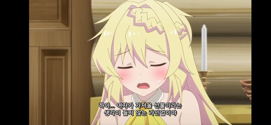 [슬라임 300년~ 2기] 흔한 마왕님이 하사하신 선물_30.jpg