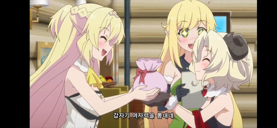 [슬라임 300년~ 2기] 흔한 마왕님이 하사하신 선물_33.jpg