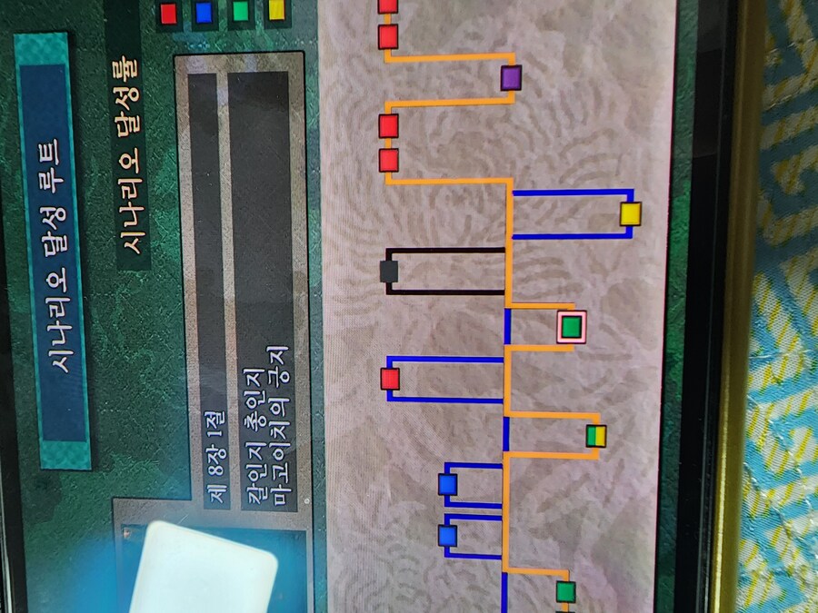 오유 시나리오 100% 달성하는법좀_1.jpg
