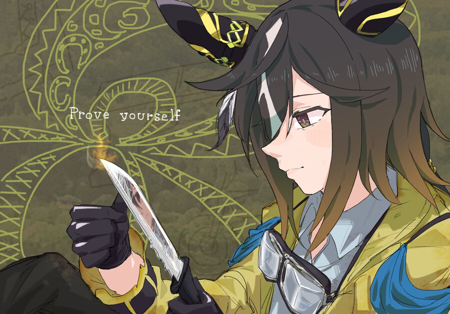 [말딸] 칼을 보는 스테고_1.jpg