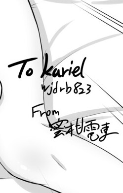 @) 자랑) 하야테 커미션 팬아트 10. 220만의 바니걸 하야테 만화 -1부-_2.png