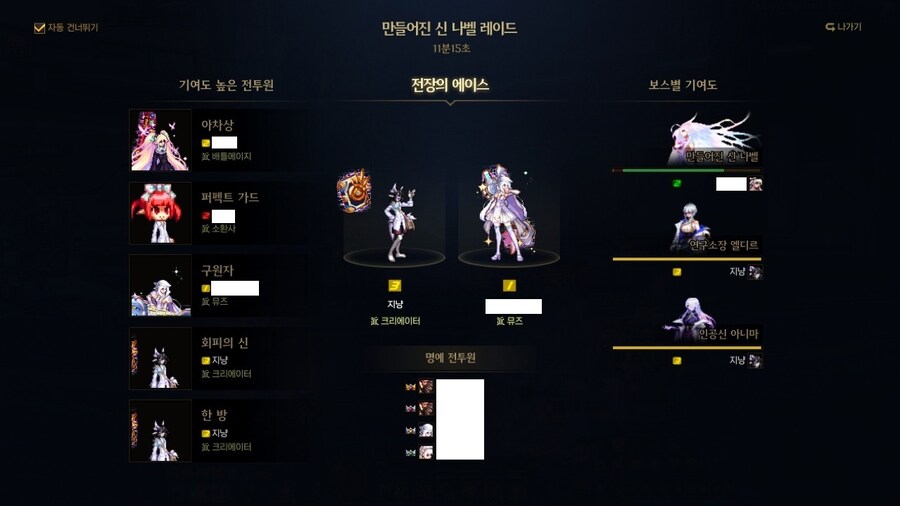 던파)레이드 리포트는 딜미터기랑은 정말로 다름._1.jpg