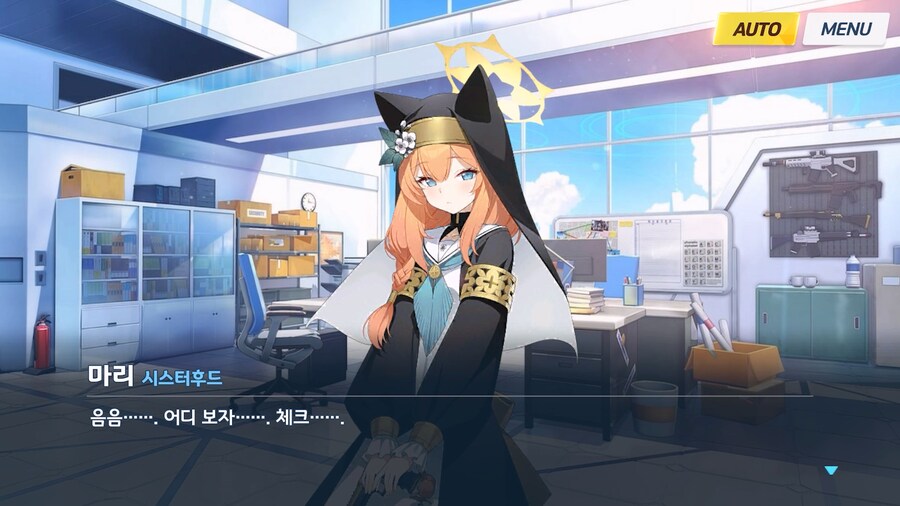 [Serenade Promenade] 제4화_2.jpg