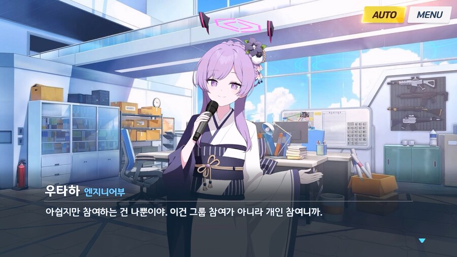 [Serenade Promenade] 제4화_31.jpg