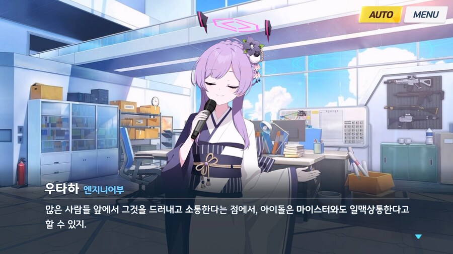 [Serenade Promenade] 제4화_40.jpg