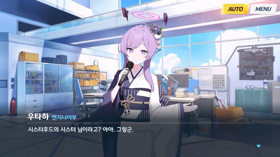 [Serenade Promenade] 제4화_42.jpg