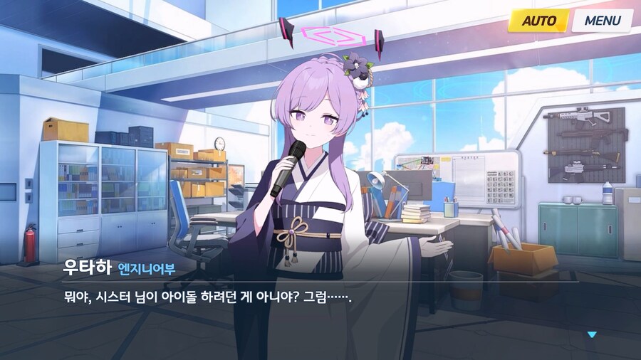 [Serenade Promenade] 제4화_55.jpg