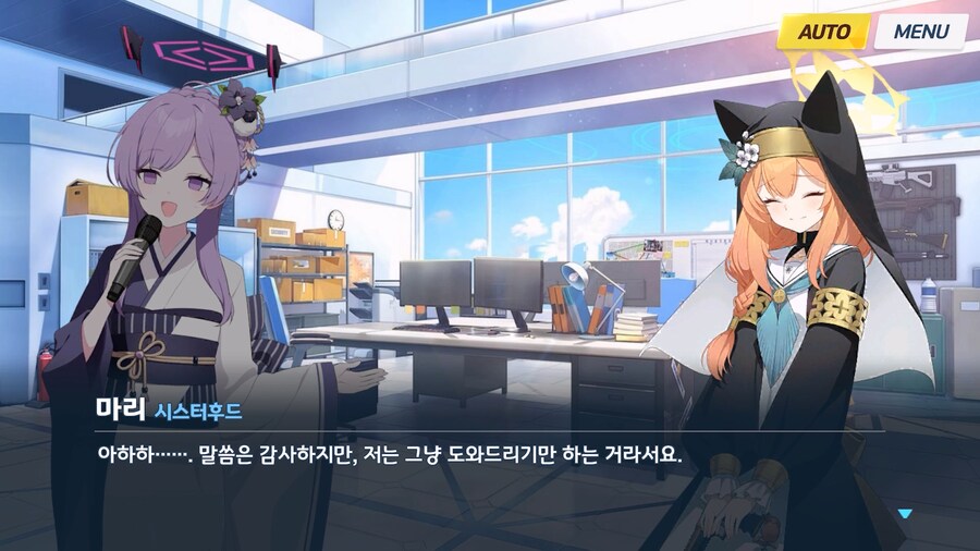 [Serenade Promenade] 제4화_58.jpg