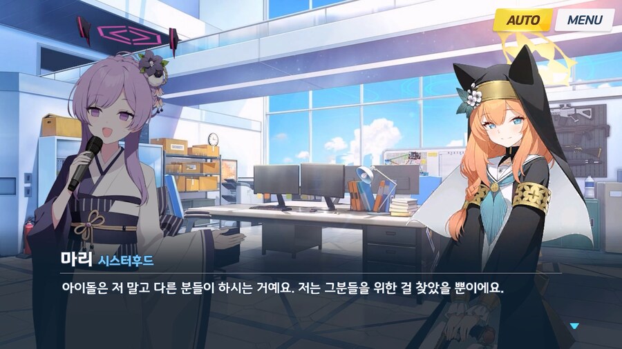 [Serenade Promenade] 제4화_59.jpg