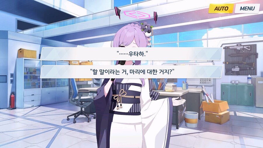 [Serenade Promenade] 제4화_80.jpg