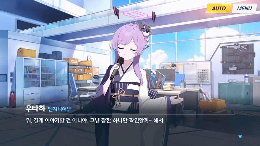 [Serenade Promenade] 제4화_81.jpg