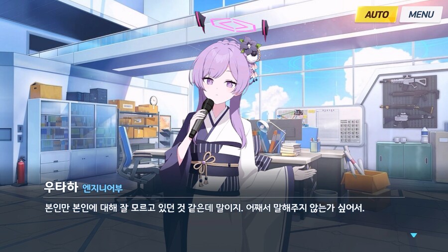 [Serenade Promenade] 제4화_86.jpg