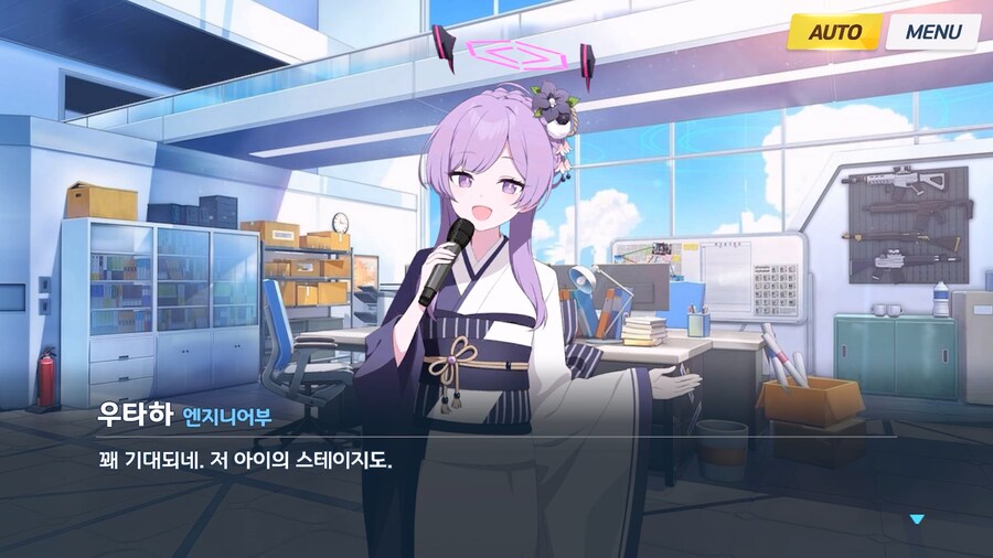 [Serenade Promenade] 제4화_91.jpg