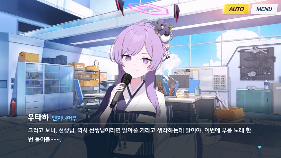 [Serenade Promenade] 제4화_93.jpg