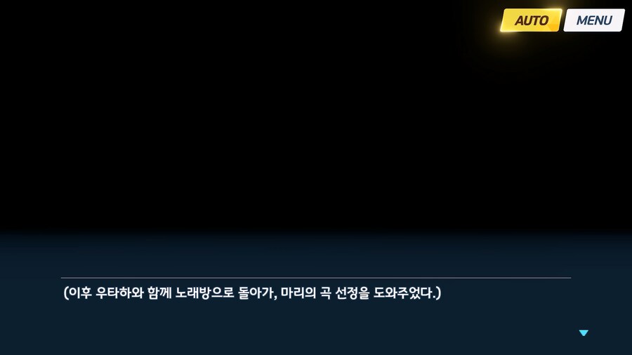 [Serenade Promenade] 제4화_95.jpg