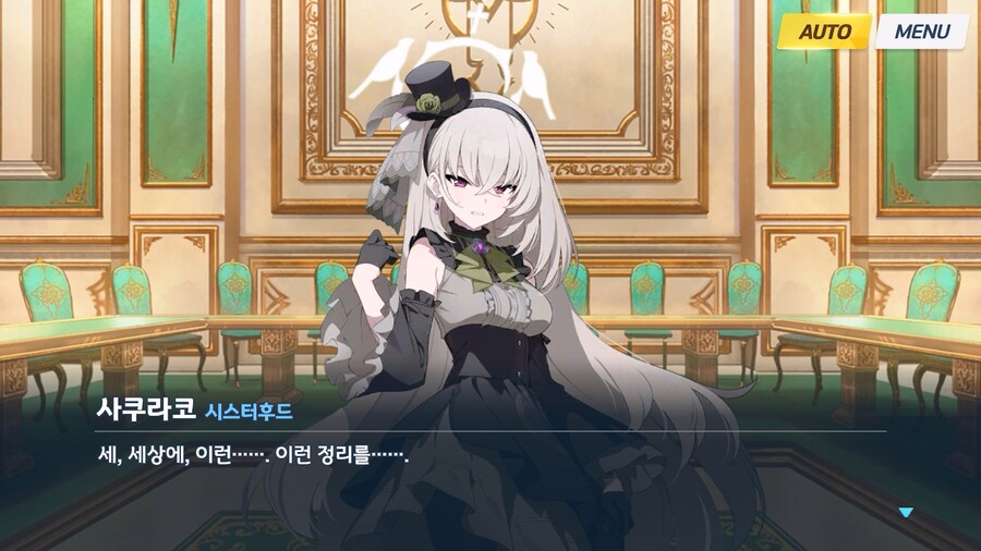 [Serenade Promenade] 제4화_100.jpg