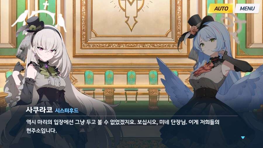 [Serenade Promenade] 제4화_104.jpg