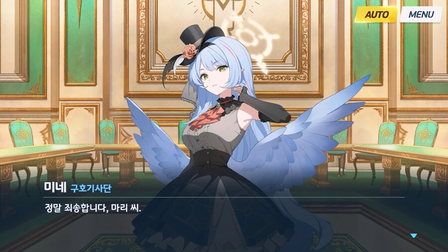 [Serenade Promenade] 제4화_111.jpg