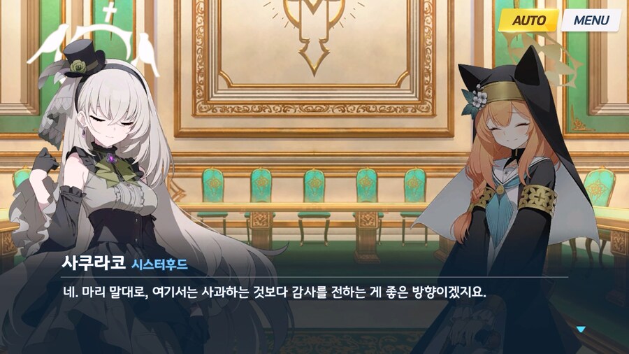 [Serenade Promenade] 제4화_114.jpg