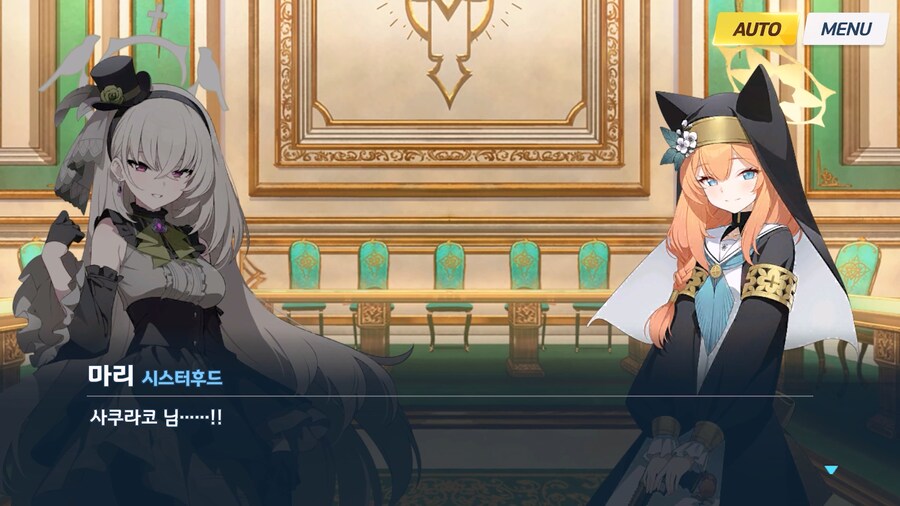 [Serenade Promenade] 제4화_116.jpg