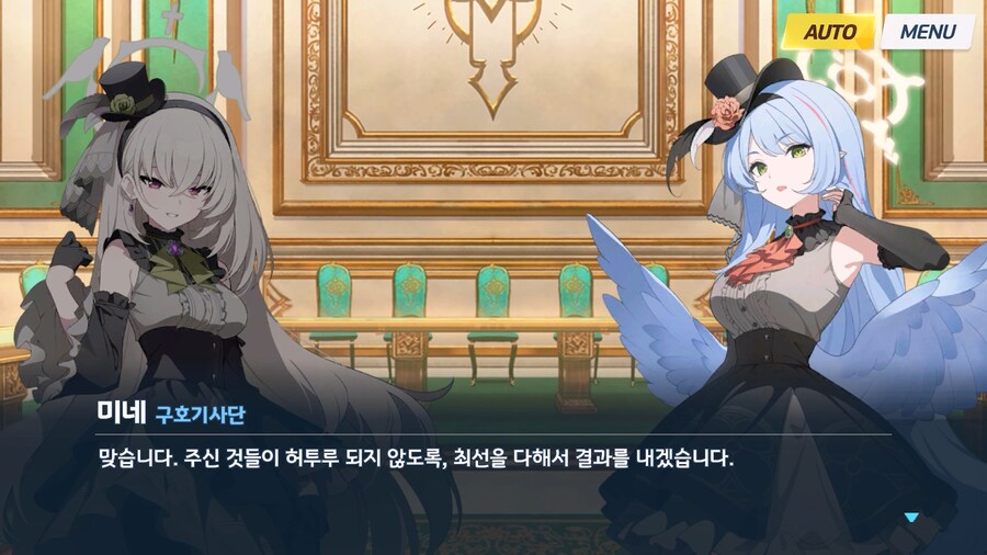 [Serenade Promenade] 제4화_123.jpg