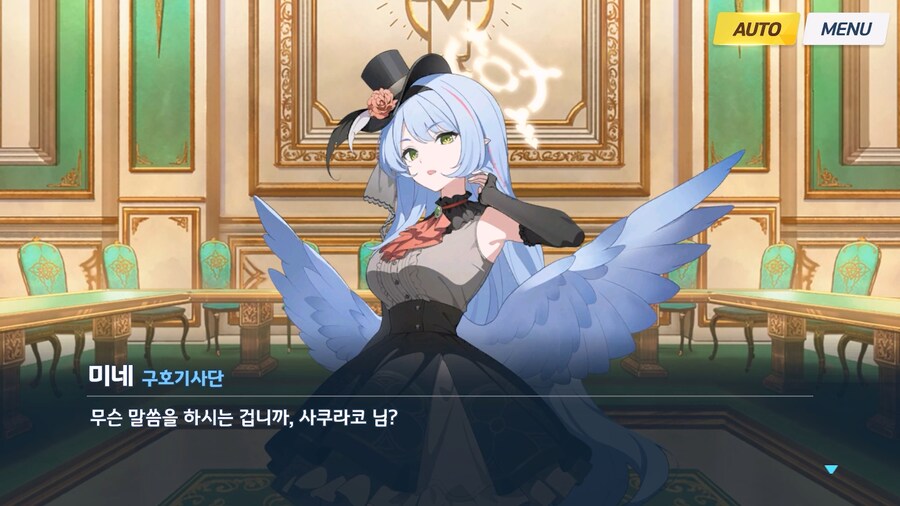 [Serenade Promenade] 제4화_132.jpg