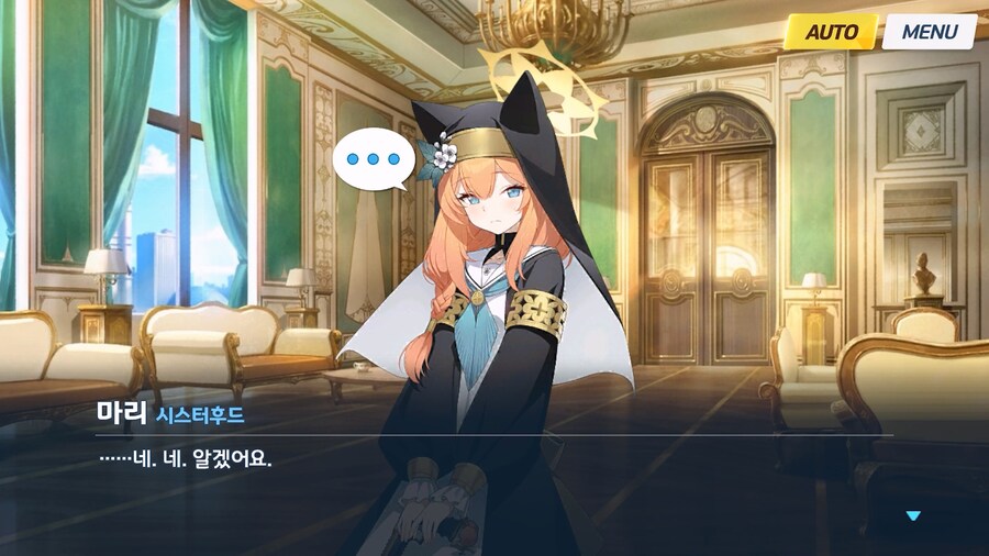 [Serenade Promenade] 제4화_147.jpg