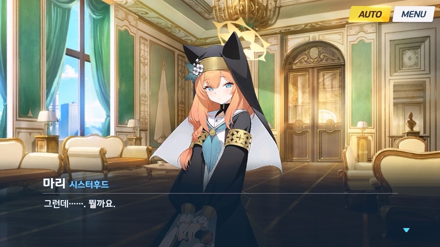 [Serenade Promenade] 제4화_151.jpg