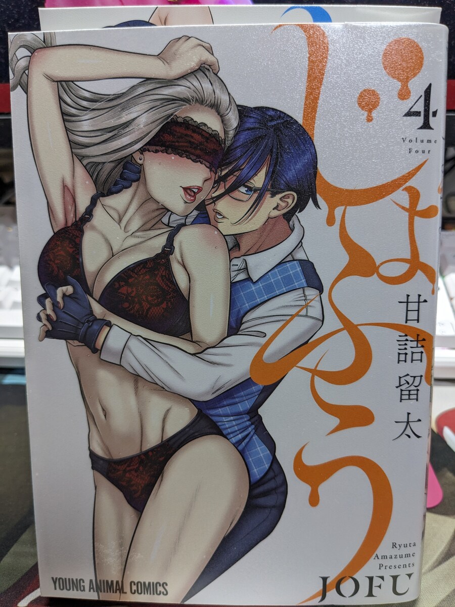 [아마즈메류타] 여풍 1-7 완결_12.jpg