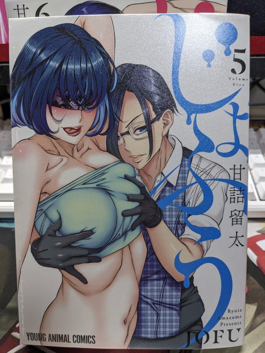 [아마즈메류타] 여풍 1-7 완결_15.jpg