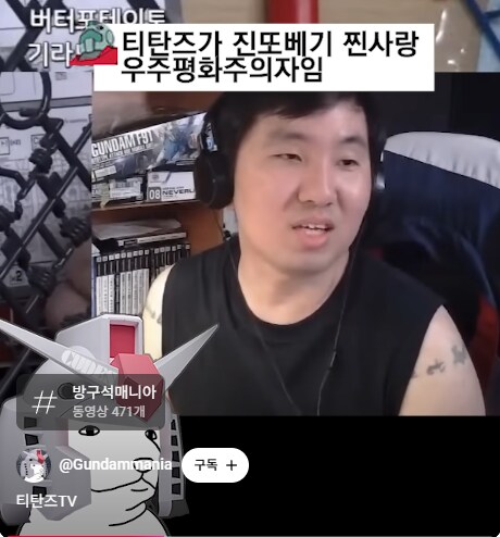 건담) ??? : 화이트 베이스 놈들 그거 스페이스 노이드 끄나풀 아님?_1.png