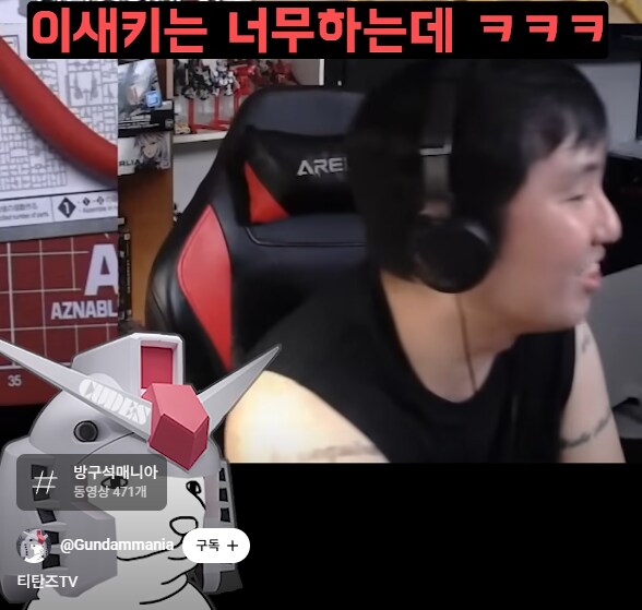 건담) ??? : 화이트 베이스 놈들 그거 스페이스 노이드 끄나풀 아님?_4.png