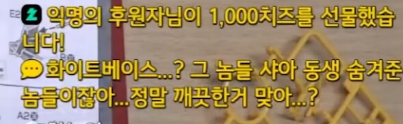 건담) ??? : 화이트 베이스 놈들 그거 스페이스 노이드 끄나풀 아님?_8.png
