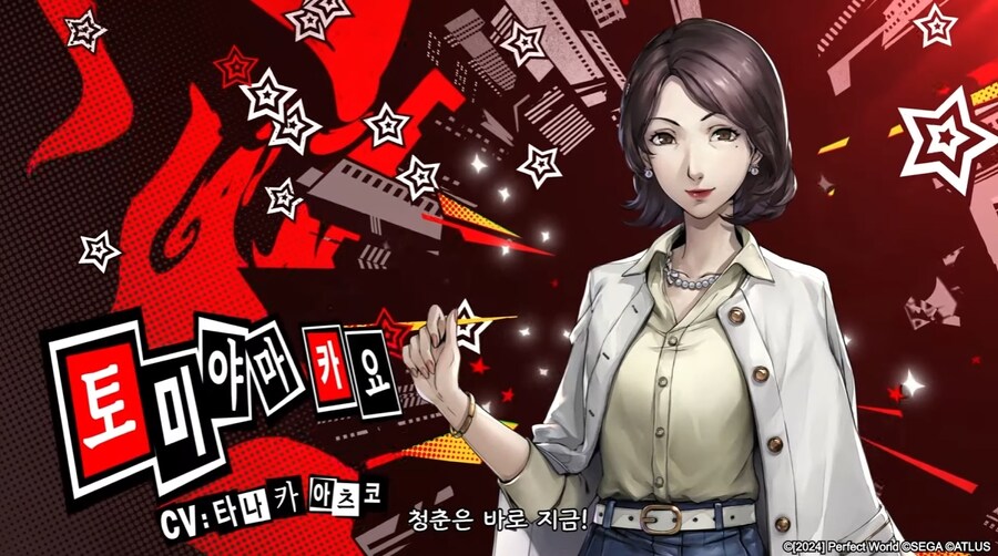 페르소나5)유저들에게 충격을 준 기본 내비_1.jpg