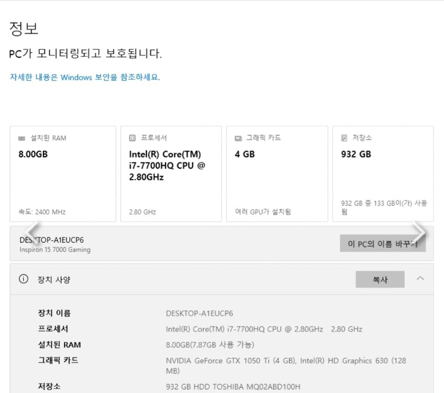 노트붑 램 호환 관련 질문부탁드립니다 제발요ㅠㅠ_3.jpg
