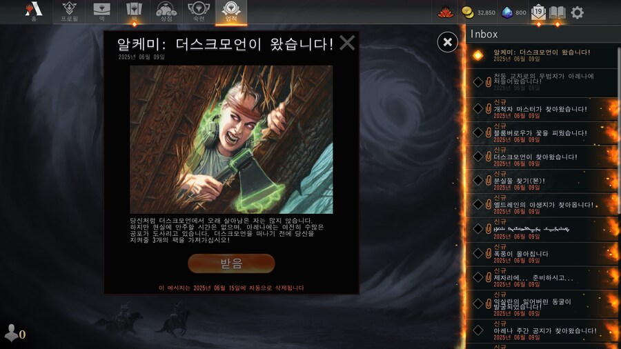MTG)파판 콜라보라길래 간만에 옛날에 아레나 했던 기억이 나서_3.jpg