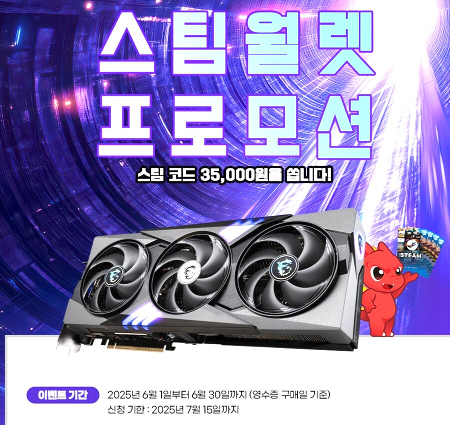 [지마켓]RTX 5090 뱅가드 4,113,460원_4.png