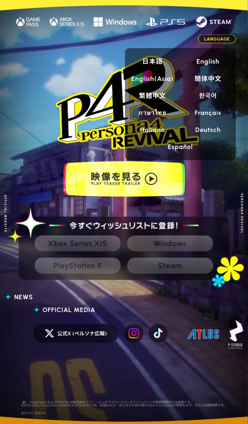 페르소나4) 확정된 희소식_1.jpg