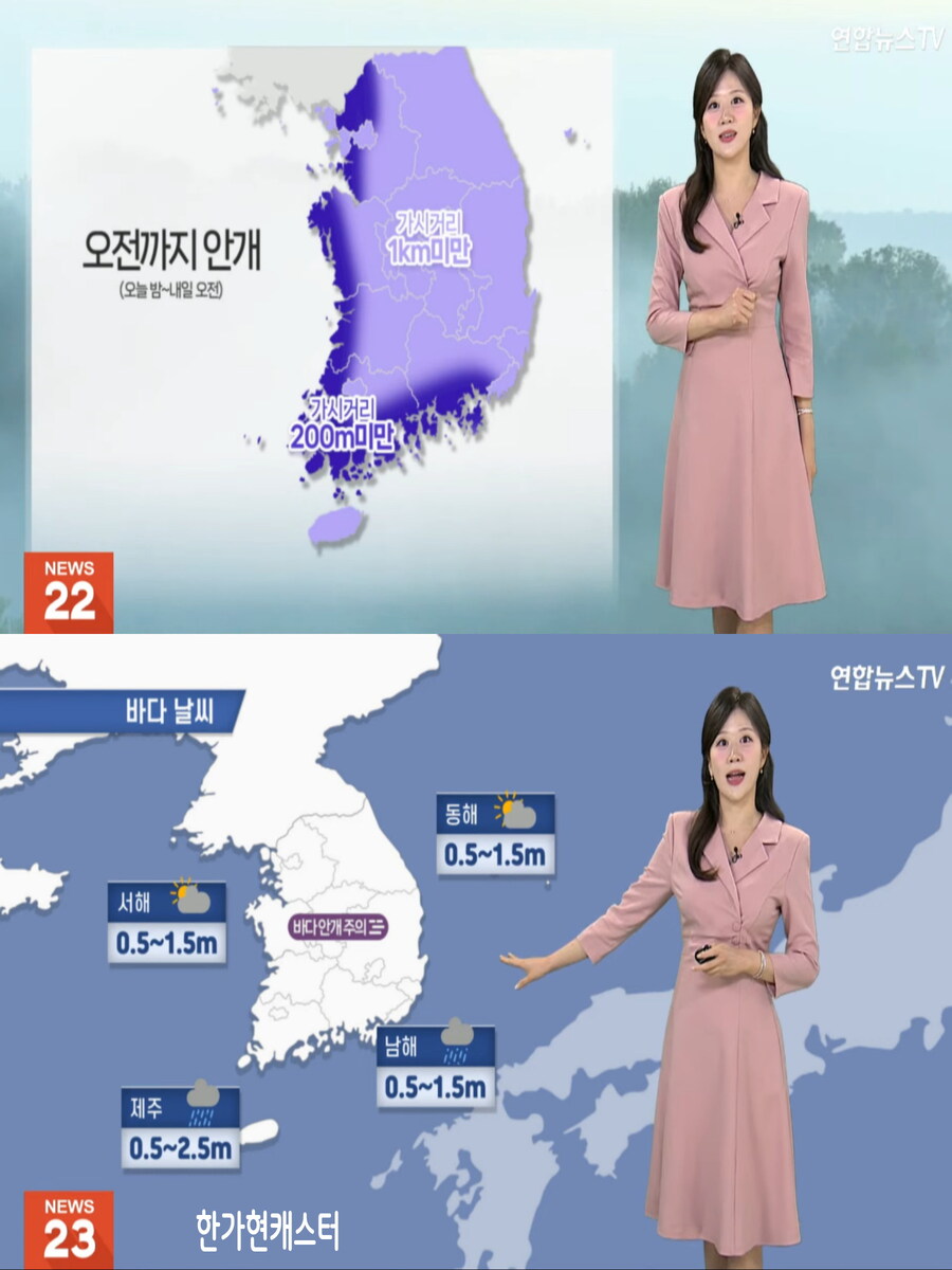 월요일도 더위 계속(오전 안개, 오후 맑아져)_5.jpg