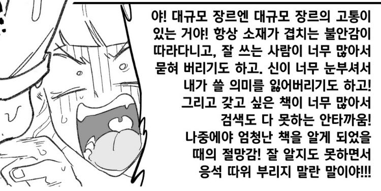 우리 강대국도 고통받아왔다!.JPG_1.jpg