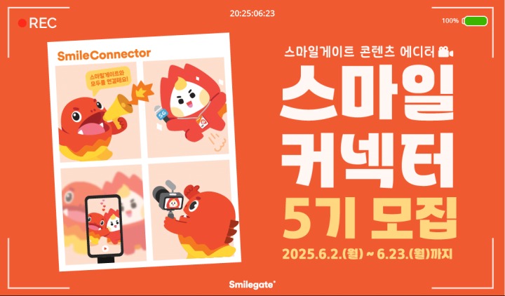 (주)내외공영 이미지