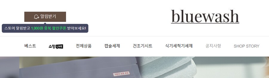 [네이버페이] 클릭 적립 10원 + 알림받기 100원+100원 (종료)_7.png